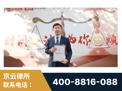 钟祥-王兴华主任作为首批律师入驻“时间+法”平台